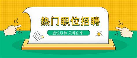 启航青春   职等你来——大理技师学院2024届毕业生校园招聘会招聘岗位